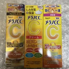 メラノCC 美容液 プレミアム クリーム 3点セットのサムネイル