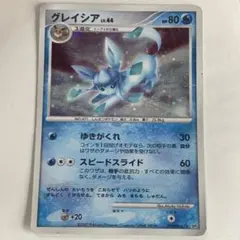 グレイシア PROMO BW-Pプロモカード 185/BW-P - メルカリ