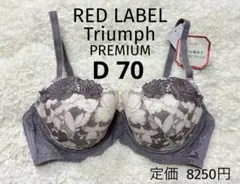 D70 トリンプ RED LABEL Triumph PREMIUM ブラジャー