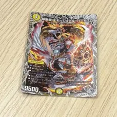 エモーショナルハードコア 銀トレジャー