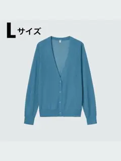 【ユニクロ】ライトVネックカーディガン