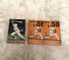 プロ野球チップスカード 巨人 読売ジャイアンツ 2025 船迫大雅 門脇誠