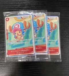 ワンピースカード プロモ 未開封 3パック プロモーションカードセット2025
