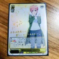 2026年最新】一花 sspの人気アイテム - メルカリ