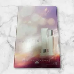 【完全未開封】ORBIS オルビスユードット トライアルセット 7日間体験セット