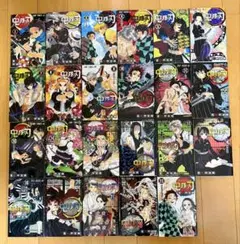 鬼滅の刃 全23巻セット