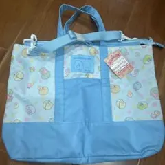すみっコぐらし 2wayトートバッグ 水色　入園準備　入学準備