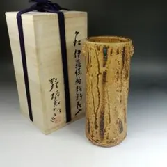 2026年最新】萩焼 花入の人気アイテム - メルカリ