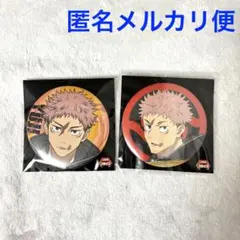呪術廻戦 死滅回遊 ドンキ コラボ 雨 虎杖悠仁 - メルカリ