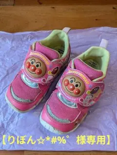 アンパンマン　キッズシューズ　16.0 EE　ピンク