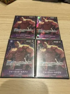 ワンピース シャーロット・カタクリ SR パラレル OP11-067 4枚セット