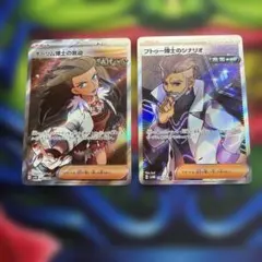 トラノスケ様 リクエスト 5点 まとめ商品