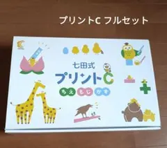 2026年最新】しちだ式 プリントの人気アイテム - メルカリ