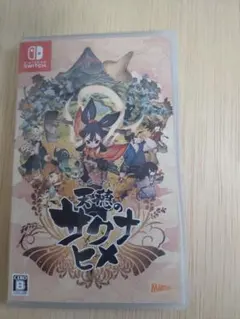 Switch 天穂のサクナヒメ