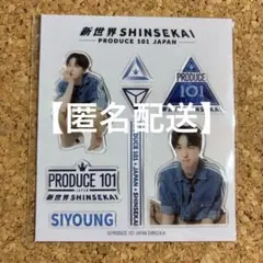 熊部拓斗 produce101Japan 新世界 ぷくぷくシール 新品未開封 - メルカリ