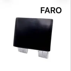FARO 二つ折り財布 小銭入れ付き ブラック 高級 シンプルのサムネイル