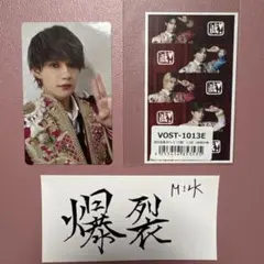 M!LK 爆裂愛してる/好きすぎて滅！ トレカ VOS盤 佐野勇斗 ステッカー