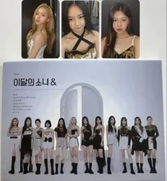 2026年最新】LOONAアルバムの人気アイテム - メルカリ