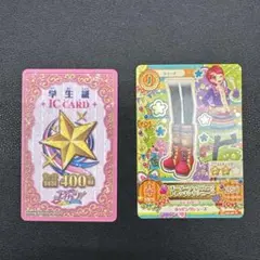 2026年最新】アイカツ 学生証の人気アイテム - メルカリ