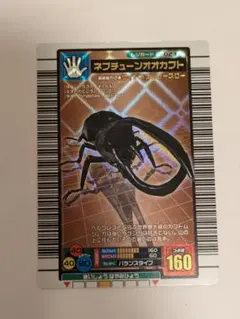 ムシキング 2003春 夏 初期 ネプチューンオオカブト 美品級 Yahoo!オークション - ムシキング 2003 春 銅レア ネプチューン