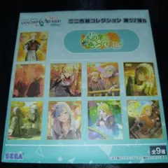 52b プロセカ ミニ色紙コレクション ミニ色紙 未開封