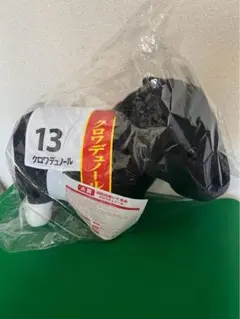 DMMスクラッチくじ 第十弾 クロワデュノール A賞 超BIGぬいぐるみ