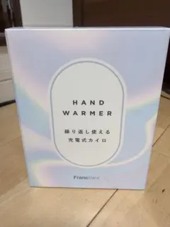 【新品未使用】Francfranc 繰り返し使える充電式電子カイロ