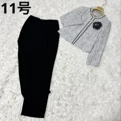 11号 セレモニー　パンツスーツ　ワイド　ノーカラージャケット　入学式　卒業式