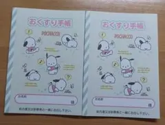 Item thumbnail for item f6bd4648-b14b-42e8-a7c6-303dd9abf3e5