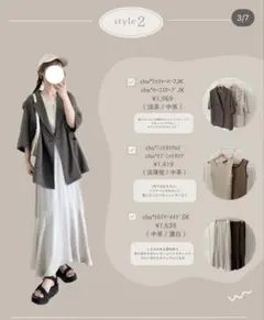 choco ハーフスリーブジャケット