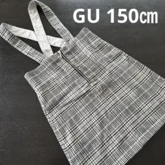 GU ジーユー チェック柄 ジャンバースカート 150 ガールズ キッズ