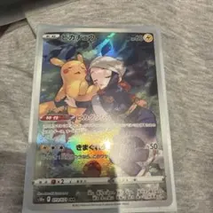 ピカチュウ CHR S10a 073/071 センタリング良好 - メルカリ