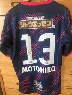 セレッソ大阪 コンフィット&トートバッグ 13番 中島元彦 セレッソ大阪 コンフィット&トートバッグ 13番 中島元彦 - メルカリ
