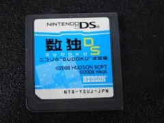 ＠★ＤＳ★数独ＤＳ　ニコリのＳＵＤＯＫＵ決定版（ソフトのみ）☆送料込み☆