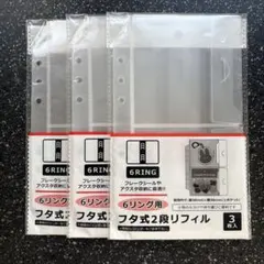 セリア ファイル