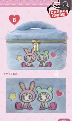 【新品•未開封】 メゾピアノ ふわふわバニティバッグ 〜ブルー〜