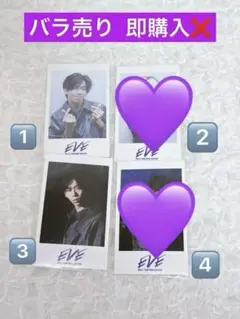 【バラ売り】超特急 ミニフォト リョウガ