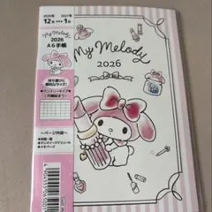 マイメロディ サンリオ 2026 A6手帳 スケジュール帳のサムネイル