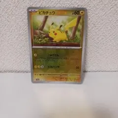 2026年最新】モンボミラー ピカチュウの人気アイテム - メルカリ