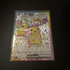 ポケモンカード ピカチュウex 122/106 SR がんばりハート - メルカリ