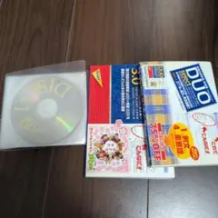 DUO(デュオ)3.0