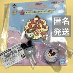 たまごっち　みみっち　まとめ売り