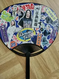 DRUM TAO 夏フェス うちわ