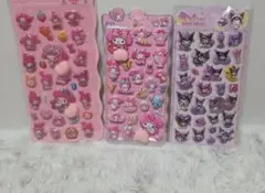 {早い者勝ち}マイメロディ・クロミぷっくりシール3枚Set