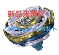 新品未開封品】ベイブレードX ワルキューレボルト - メルカリ