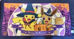 ポケモン タオル ピカチュウ&イーブイ (2枚セット)