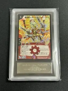 2025年最新】ars鑑定 デュエルマスターズの人気アイテム - メルカリ