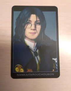 南海太郎朝尊 ミュージカル刀剣乱舞 坂龍飛騰 ランダムふぉとカード