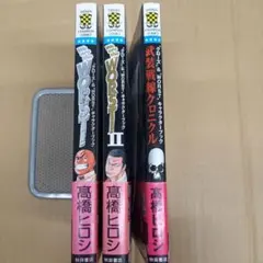 Item thumbnail for item 7c8f6cec-fef9-499e-afec-5da8457f4c33