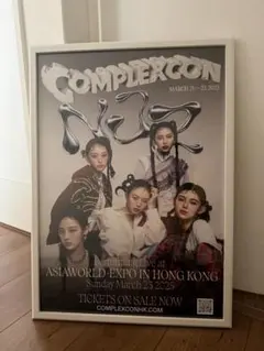 2026年最新】COMPLEXCON njzの人気アイテム - メルカリ